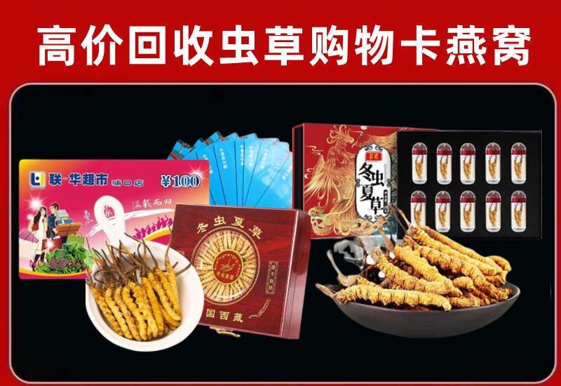 嘉兴市回收购物卡